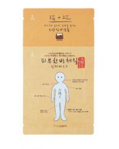 the saem_皮膚漢方體質面膜(精華液+面膜) 4款