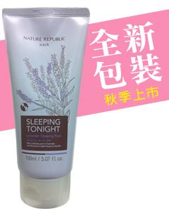 NATURE REPUBLIC_薰衣草晚安面膜