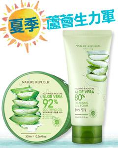 *夏季保濕有一套*NATURE REPUBLIC_蘆薈生力二軍 洗面乳+蘆薈膠