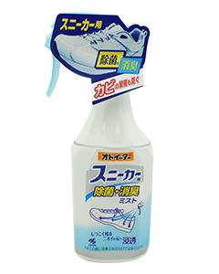 小林製藥_鞋用除臭噴霧250ml