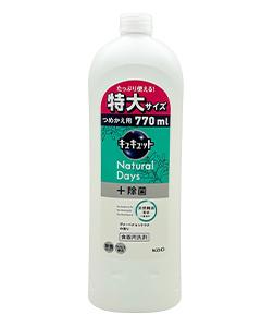 KAO 花王_潔淨洗碗精770ml #無香/粉紅葡萄柚/綠茶現貨