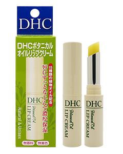 DHC_純橄欖植物油護唇膏1.5g